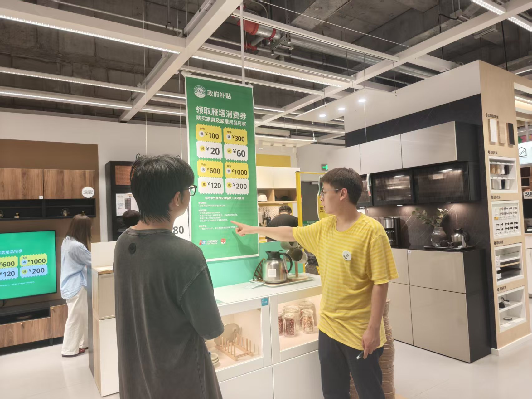 全域八折 雁塔有礼：千万元消费券燃动雁塔