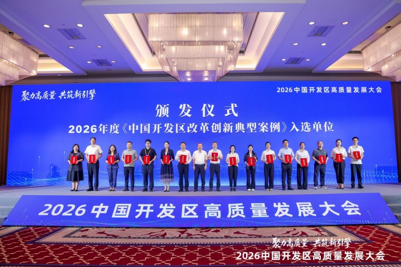 西安高新区两项营商环境案例获国家级推广