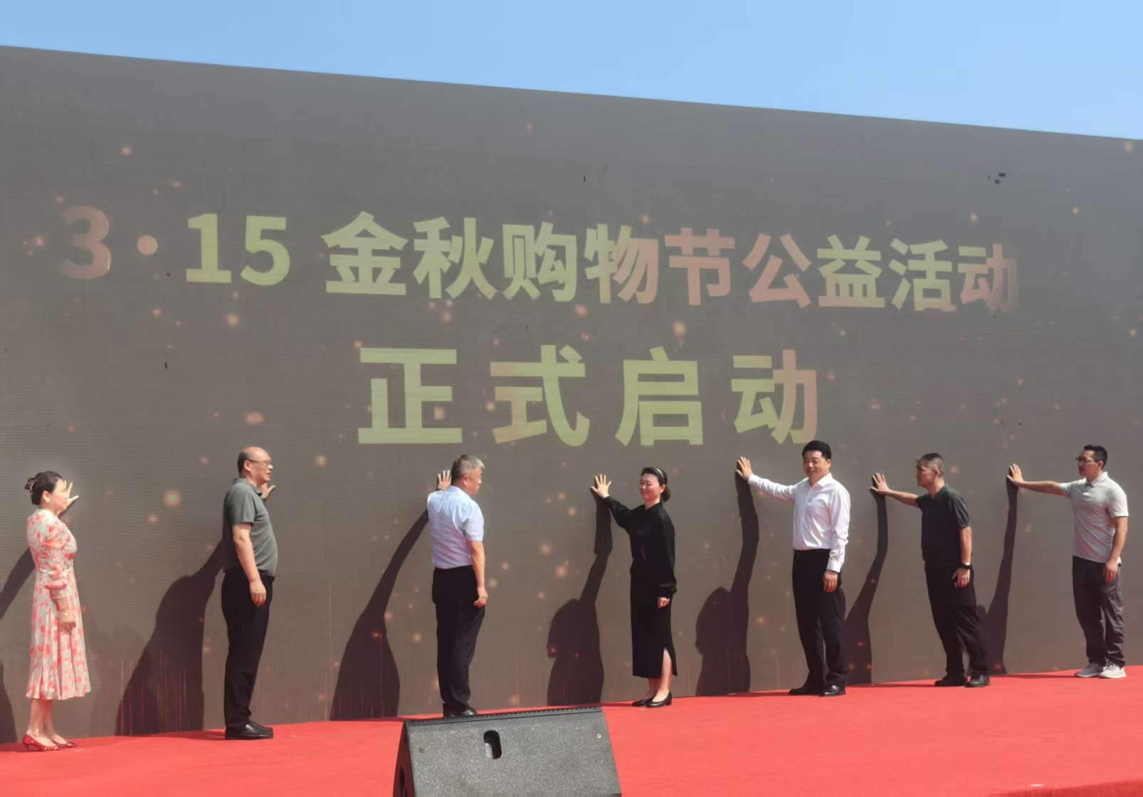 西安市2026年“3·15金秋购物节”正式启幕 本土名企集中亮相